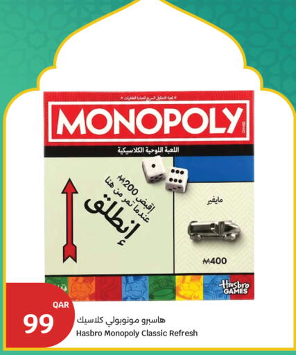 available at سيتي هايبرماركت in قطر - الشحانية