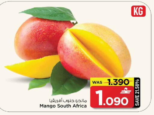 Mango from South Africa available at MARK & SAVE in Oman - Muscat