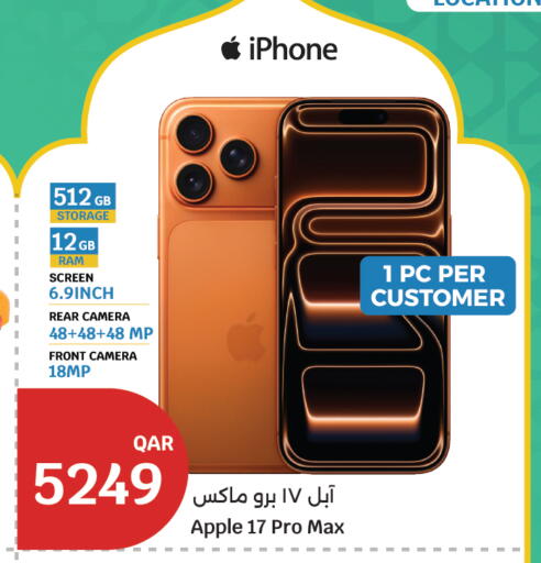Apple available at City Hypermarket in Qatar - Al Rayyan
