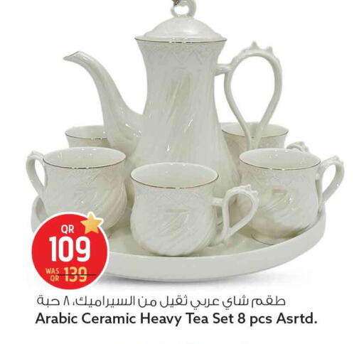 available at Safari Hypermarket in Qatar - Al Khor