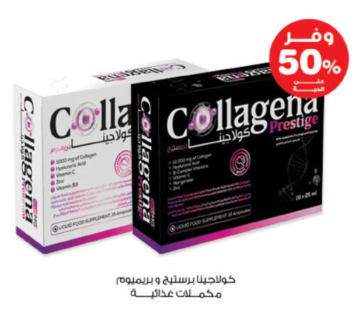 Onion available at صيدليات انوفا in مملكة العربية السعودية, السعودية, سعودية - تبوك