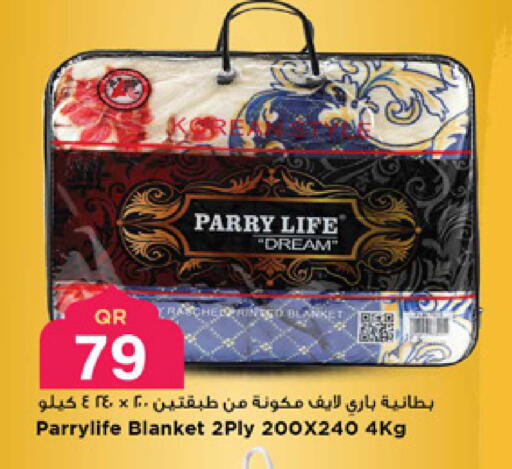 available at مرزا هايبرماركت in قطر - الشحانية