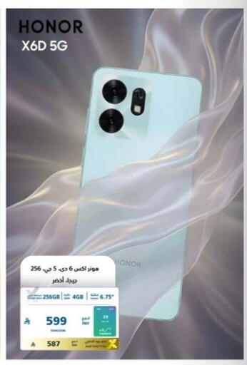 available at eXtra in KSA, Saudi Arabia, Saudi - Najran