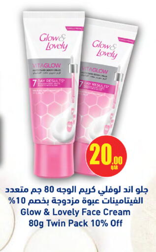 available at أنصار جاليري in قطر - الشمال