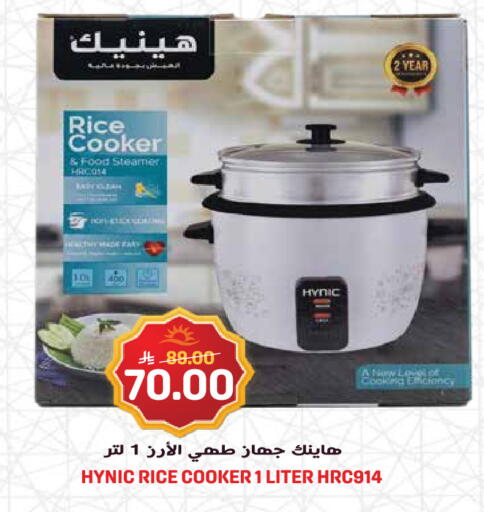 available at جراند هايبر in مملكة العربية السعودية, السعودية, سعودية - جدة