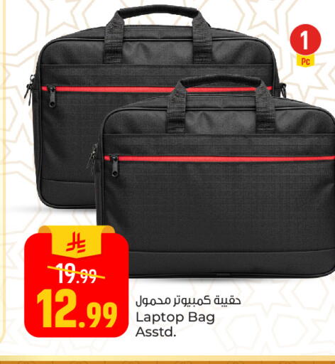 available at Paris Hypermarket in KSA, Saudi Arabia, Saudi - Al Khobar