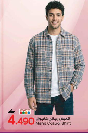 available at MARK & SAVE in Oman - Sohar