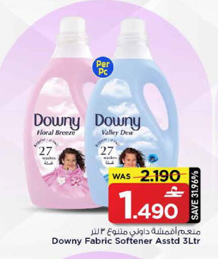 available at MARK & SAVE in Oman - Sohar