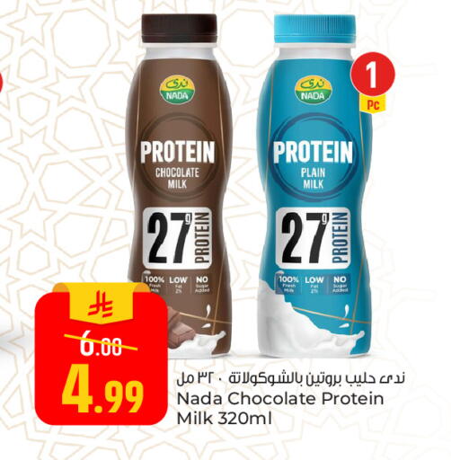 available at Paris Hypermarket in KSA, Saudi Arabia, Saudi - Al Khobar