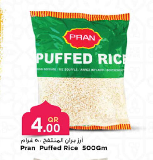 available at Marza Hypermarket in Qatar - Al Shamal