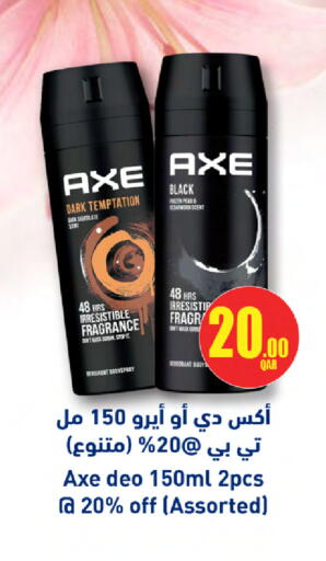 available at Ansar Gallery in Qatar - Al Shamal