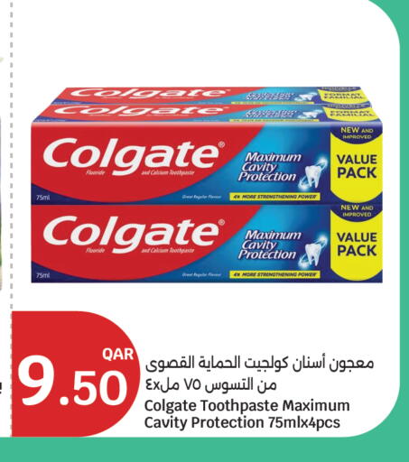 available at City Hypermarket in Qatar - Al Daayen