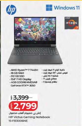 available at LuLu Hypermarket in Qatar - Doha