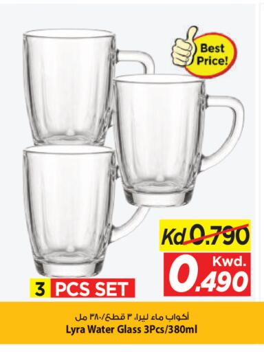 available at مارك & سايف in الكويت - مدينة الكويت