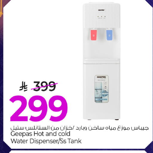 available at مارك & سيف in مملكة العربية السعودية, السعودية, سعودية - الخبر‎