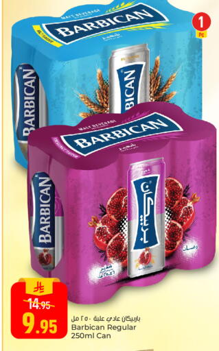Pomegranate available at Paris Hypermarket in KSA, Saudi Arabia, Saudi - Al Khobar