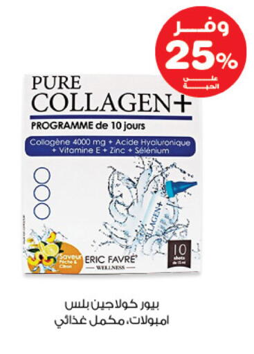 available at صيدليات انوفا in مملكة العربية السعودية, السعودية, سعودية - تبوك