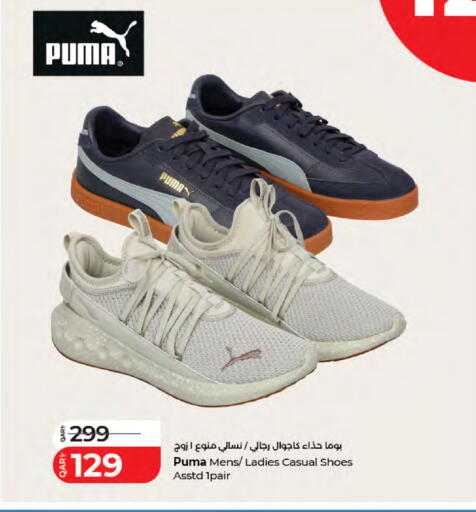 available at LuLu Hypermarket in Qatar - Al Wakra