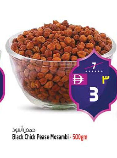 available at SAFARI HYPERMARKET  in UAE - Ras al Khaimah
