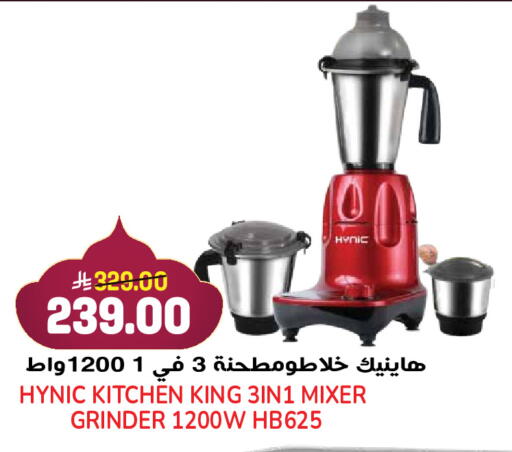available at جراند هايبر in مملكة العربية السعودية, السعودية, سعودية - جدة