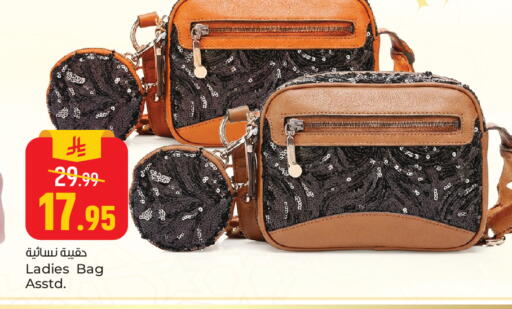 available at Paris Hypermarket in KSA, Saudi Arabia, Saudi - Al Khobar