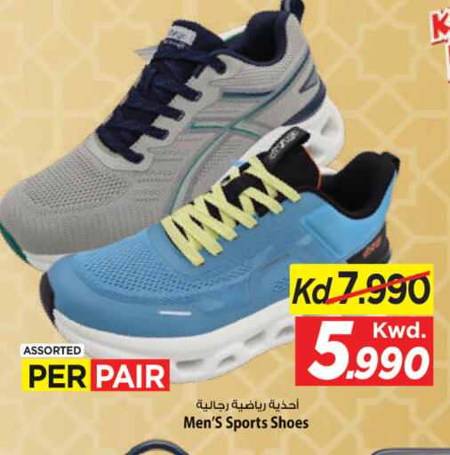 available at مارك & سايف in الكويت - مدينة الكويت