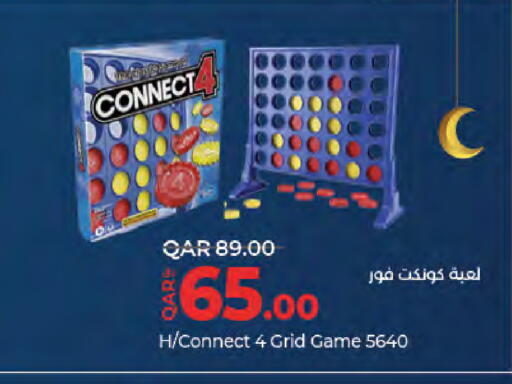 available at LuLu Hypermarket in Qatar - Al Shamal