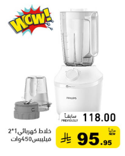 available at أسواق رامز in مملكة العربية السعودية, السعودية, سعودية - تبوك