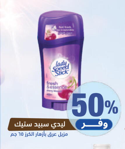 available at United Pharmacies in KSA, Saudi Arabia, Saudi - Al Hasa