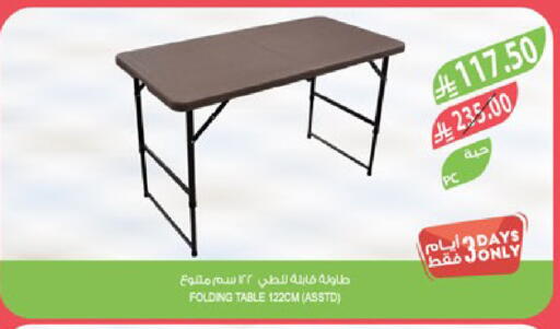 available at Farm  in KSA, Saudi Arabia, Saudi - Al Khobar