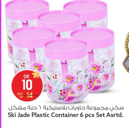 available at Safari Hypermarket in Qatar - Al Khor
