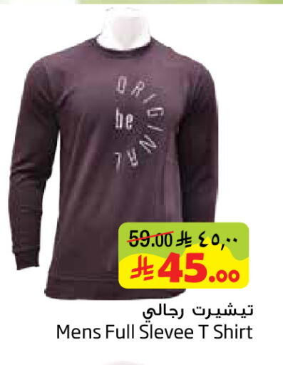 available at ليان هايبر in مملكة العربية السعودية, السعودية, سعودية - الخبر‎