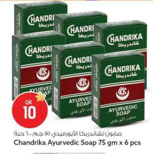 available at Safari Hypermarket in Qatar - Al Khor