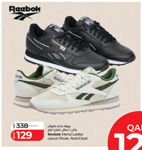 available at LuLu Hypermarket in Qatar - Al Wakra