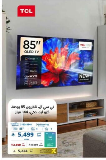 available at eXtra in KSA, Saudi Arabia, Saudi - Najran