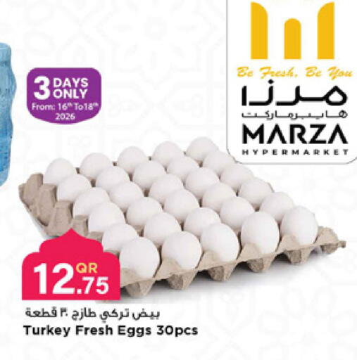 available at مرزا هايبرماركت in قطر - الخور