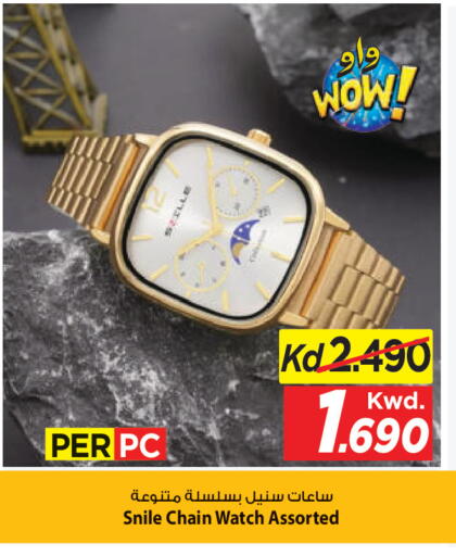 available at Mark & Save in Kuwait - Ahmadi Governorate