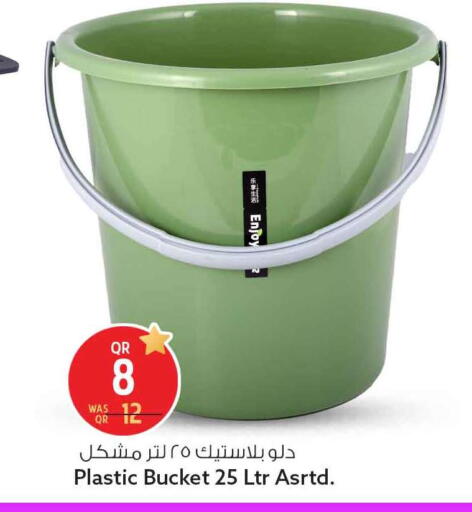 available at سفاري هايبر ماركت in قطر - أم صلال