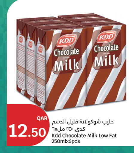 available at City Hypermarket in Qatar - Al Rayyan