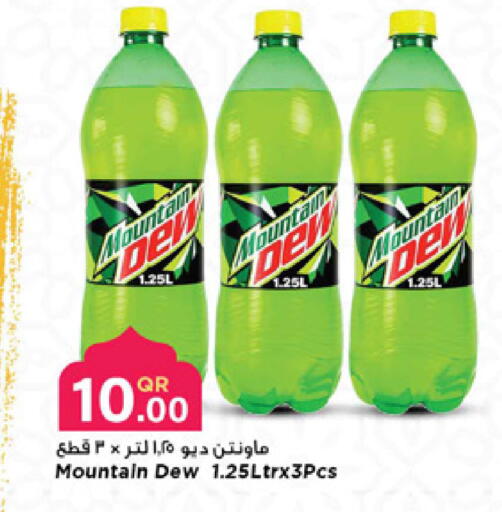 available at Marza Hypermarket in Qatar - Al Wakra
