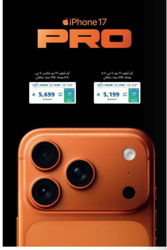 available at eXtra in KSA, Saudi Arabia, Saudi - Al Khobar