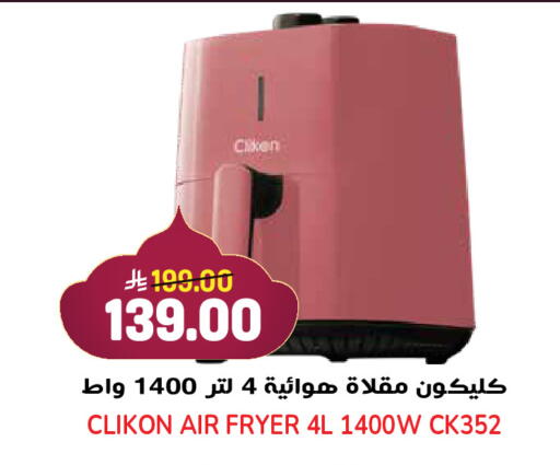 available at جراند هايبر in مملكة العربية السعودية, السعودية, سعودية - جدة