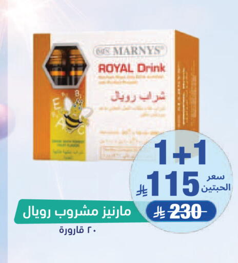 available at United Pharmacies in KSA, Saudi Arabia, Saudi - Al Hasa