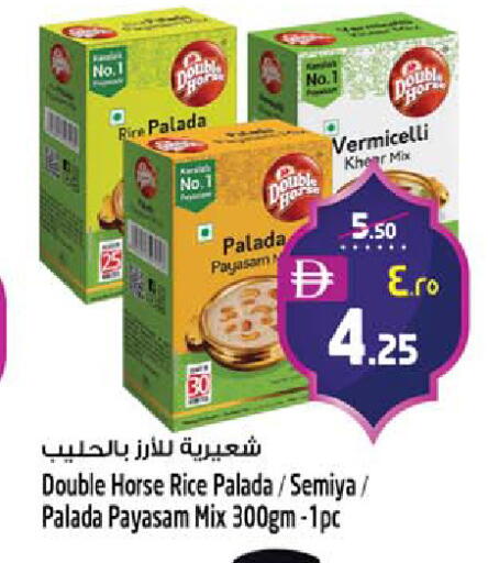available at SAFARI HYPERMARKET  in UAE - Ras al Khaimah