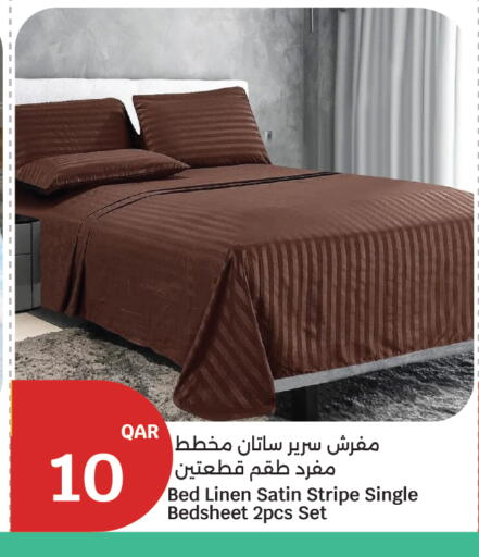 available at City Hypermarket in Qatar - Al-Shahaniya