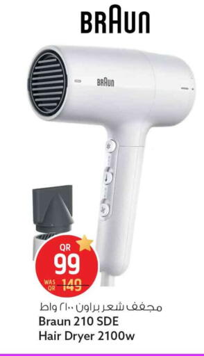 available at Safari Hypermarket in Qatar - Al-Shahaniya