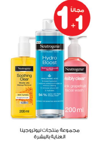 available at صيدليات انوفا in مملكة العربية السعودية, السعودية, سعودية - تبوك