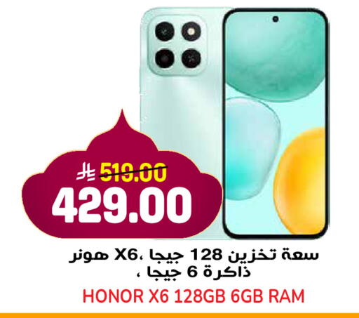 available at جراند هايبر in مملكة العربية السعودية, السعودية, سعودية - جدة