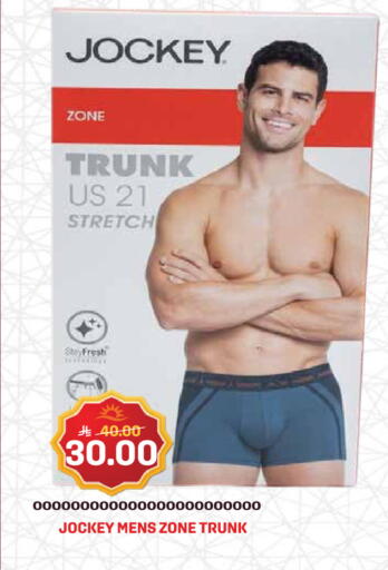 available at جراند هايبر in مملكة العربية السعودية, السعودية, سعودية - جدة