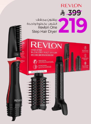 Date available at Mark & Save in KSA, Saudi Arabia, Saudi - Al Khobar